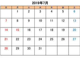 町田でトリミングできるペットショップkakoの営業時間と営業日2019年7月分