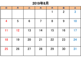町田でトリミングできるペットショップkakoの営業時間と営業日2019年8月分