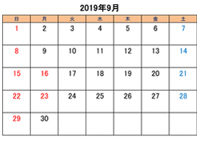町田でトリミングできるペットショップkakoの営業時間と営業日2019年9月分