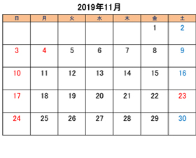 町田でトリミングできるペットショップkakoの営業時間と営業日2019年11月分