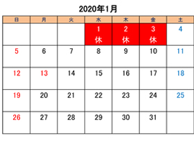 町田でトリミングできるペットショップkakoの営業時間と営業日2020年1月分