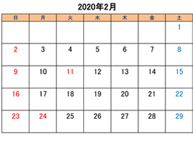 町田でトリミングできるペットショップkakoの営業時間と営業日2020年2月分