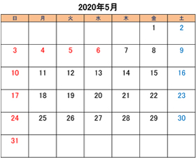 町田でトリミングできるペットショップkakoの営業時間と営業日2020年5月分