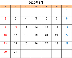 町田でトリミングできるペットショップkakoの営業時間と営業日2020年8月分