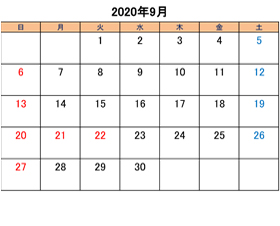 町田でトリミングできるペットショップkakoの営業時間と営業日2020年9月分