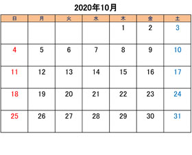 町田でトリミングできるペットショップkakoの営業時間と営業日2020年10月分