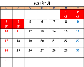 町田でトリミングできるペットショップkakoの営業時間と営業日2021年1月分