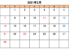 町田でトリミングできるペットショップkakoの営業時間と営業日2021年2月分