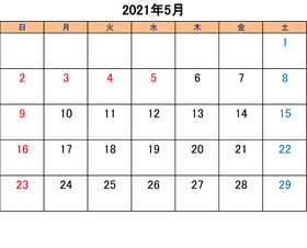 町田でトリミングできるペットショップkakoの営業時間と営業日2021年5月分