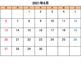 町田でトリミングできるペットショップkakoの営業時間と営業日2021年6月分