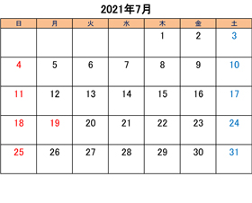 町田でトリミングできるペットショップkakoの営業時間と営業日2021年7月分
