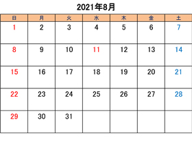 町田でトリミングできるペットショップkakoの営業時間と営業日2021年8月分