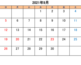 町田でトリミングできるペットショップkakoの営業時間と営業日2021年9月分