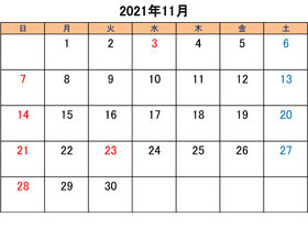 町田でトリミングできるペットショップkakoの営業時間と営業日2021年11月分