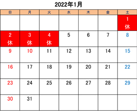 町田でトリミングできるペットショップkakoの営業時間と営業日2022年1月分