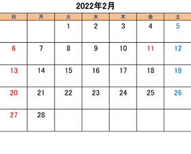 町田でトリミングできるペットショップkakoの営業時間と営業日2022年2月分