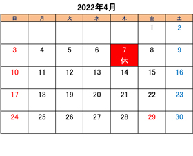町田でトリミングできるペットショップkakoの営業時間と営業日2022年4月分