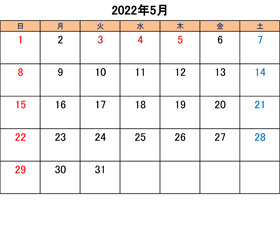 町田でトリミングできるペットショップkakoの営業時間と営業日2022年5月分