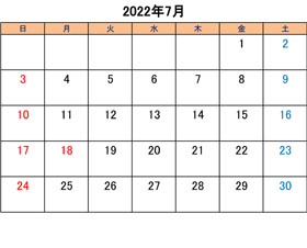 町田でトリミングできるペットショップkakoの営業時間と営業日2022年7月分