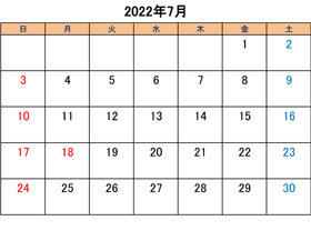 町田でトリミングできるペットショップkakoの営業時間と営業日2022年7月分