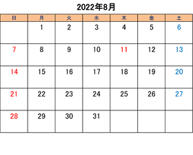 町田でトリミングできるペットショップkakoの営業時間と営業日2022年8月分