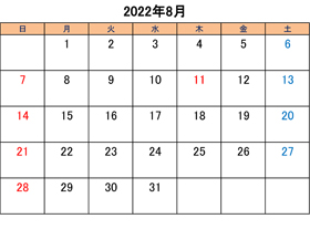町田でトリミングできるペットショップkakoの営業時間と営業日2022年8月分
