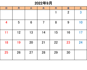 町田でトリミングできるペットショップkakoの営業時間と営業日2022年9月分