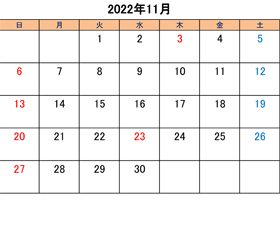 町田でトリミングできるペットショップkakoの営業時間と営業日2022年11月分