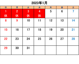 町田でトリミングできるペットショップkakoの営業時間と営業日2023年1月分