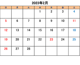 町田でトリミングできるペットショップkakoの営業時間と営業日2023年2月分