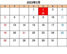 町田でトリミングできるペットショップkakoの営業時間と営業日2023年3月分