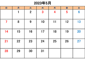 町田でトリミングできるペットショップkakoの営業時間と営業日2023年5月分
