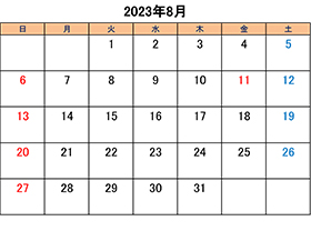 町田でトリミングできるペットショップkakoの営業時間と営業日2023年8月分