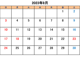 町田でトリミングできるペットショップkakoの営業時間と営業日2023年9月分