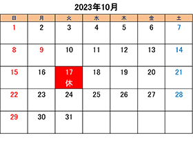 町田でトリミングできるペットショップkakoの営業時間と営業日2023年10月分