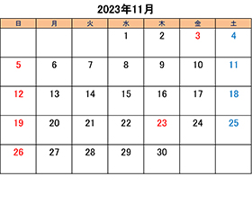 町田でトリミングできるペットショップkakoの営業時間と営業日2023年11月分