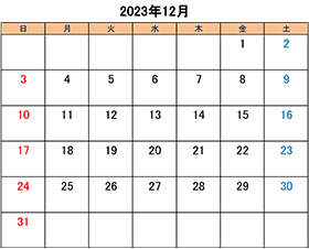 cŃg~OłybgVbvkakỏcƎԂƉcƓ2023N12